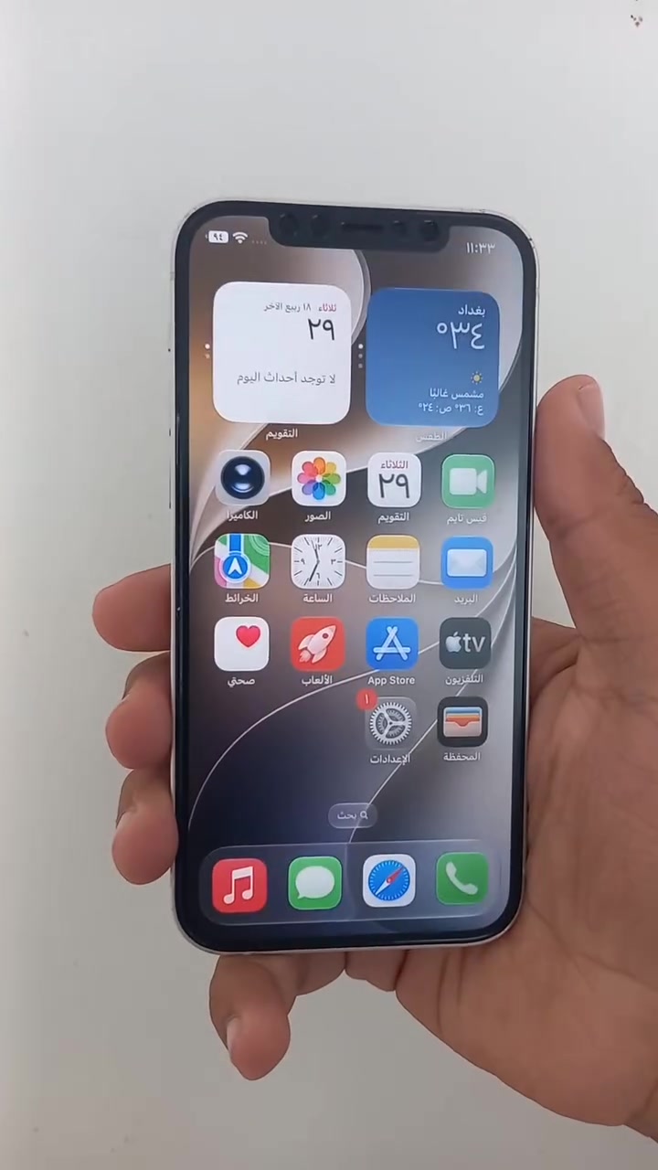 iPhone 12
شرق أوسط وتر مكفول 
بطارية/79
ذاكرة/64
بيع او مراوس 
265 وبيه مجال
***********
