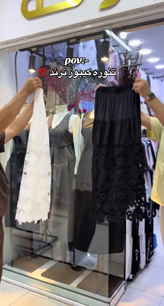تنوره كيبور ترند الموسم💯 قياس فري سايز يلبس من وزن 50 الى 85 توصيل كل محافظات العراق 5 الاف🚕  واتس اب *********** 📞   واتس اب *********** 📞  #العراق #بغداد #البصرة #اكسبلور #الشعب_الصيني_ماله_حل😂😂 

نص مكتوب في الصور:
- pov:- تنوره كيپور ترند 💯