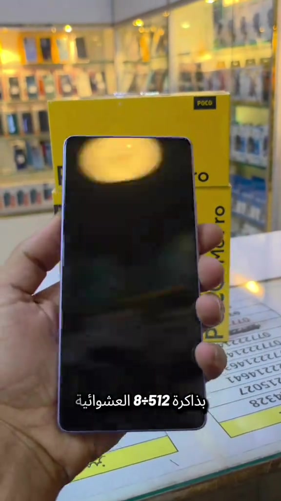بوكو M6 pro ذاكره 512 والعشوائية 12 بطارية حجم 5000 الاف ملي امبير السعر 350 الف والتوصيل مجاني جميع المحافظات العنوان بغداد الكمالية شارع الجامع قرب نجارة عقيل مدلول للاستفسار *********** #اكسسوارات #تابلت_اطفال #موبايلات #شاشات_أندرويد #اجهزة 
