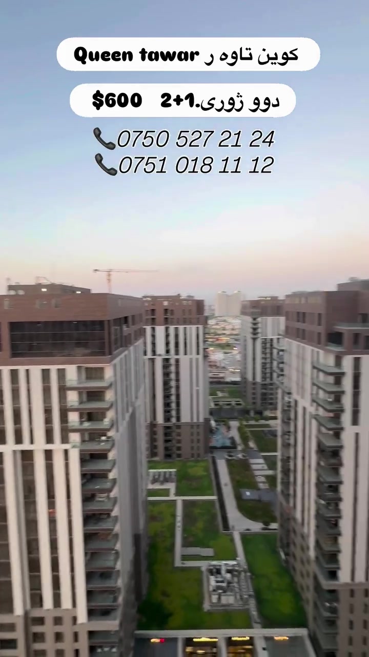 شقة للإيجار فى كوين تاوه ر   1+2.           *********** 📞
                                                     📞***********
