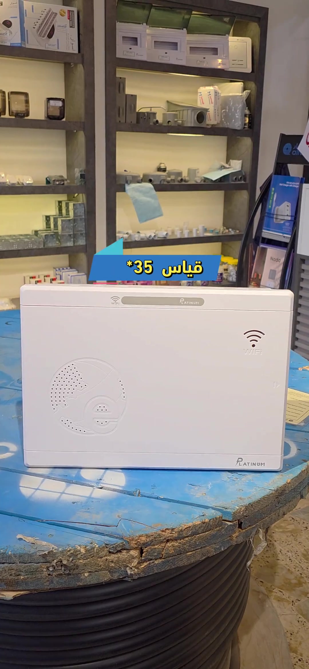 بدي سيركت • ترتيب الراوترات • كاميرات المراقبة