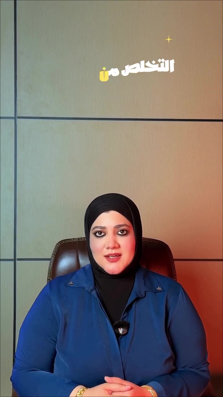 ☀️ بوتوكس التعرّق 💉✨

من أهم الإجراءات اللي تسووها بفصل الصيف، خصوصًا للتعرّق الزائد 💦
بوتوكس التعرّق يساعد على تقليل التعرّق ويمنحكم راحة وثقة أكثر خلال أيام الصيف 🌿✨

🏥 مركز الشرق الأوسط الطبي الخيري
💎 قسم التجميل

📍 العنوان: ذي قار – قضاء الشطرة – مدخل حي المعلمين، قرب صورة السيد الحكيم

🕐 أوقات الدوام:
الصباحي: 8:00 صباحًا – 12:00 ظهرًا
المسائي: 3:00 عصرًا – 9:00 مساءً
📅 متواجدين طيلة أيام الأسبوع

📞 للحجز والاستفسار: ***********4
