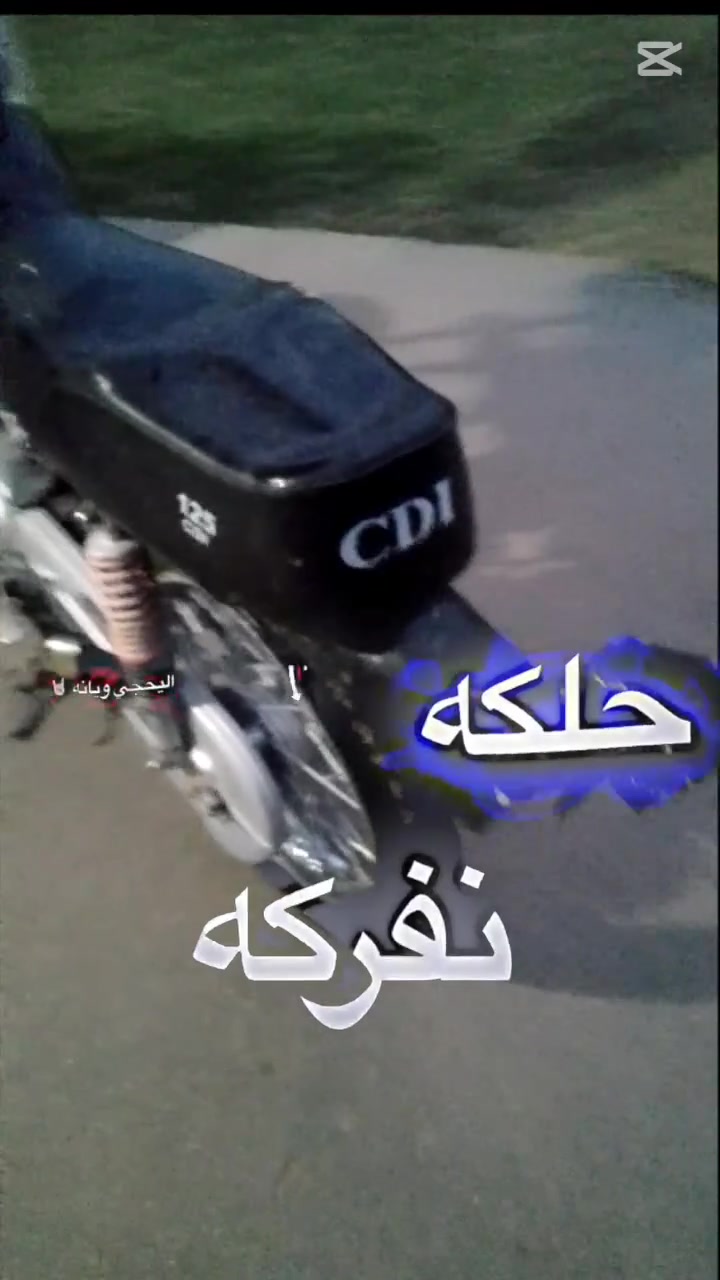 سلام عليكم دراجه للبيع حربية اوراق اصولي تعمير محرك رابيدو حرف Rتعمير 24 اوراق اصولي محرك ما مفتوح الرقم ***********
