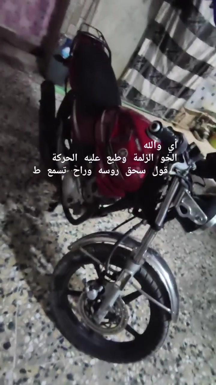 السلام عليكم شباب دراجه ياماها ياباني ياباني خمسه قير دراجه بلاديه برغي مفتوح بيها ماكينه بلاديه وناعمه الدراجه شلعه ومعدل طير ما توقفك بشارع اخذها ما تخصر دراجه تموت وضالمها التصوير سعر 475 بيها مجال رقم ***********بلديات
