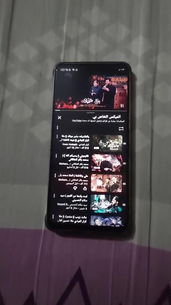 ايتل City100 • ذاكرة ٢٥٦ • الحسينية راشدية