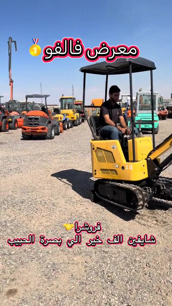 معرض • فالفو • بصرة