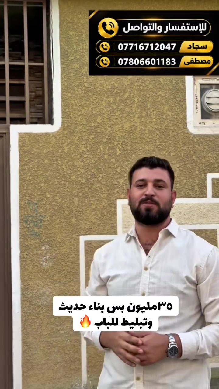 بيت للبيع • مجمع سيد إسماعيل • ٥٠م