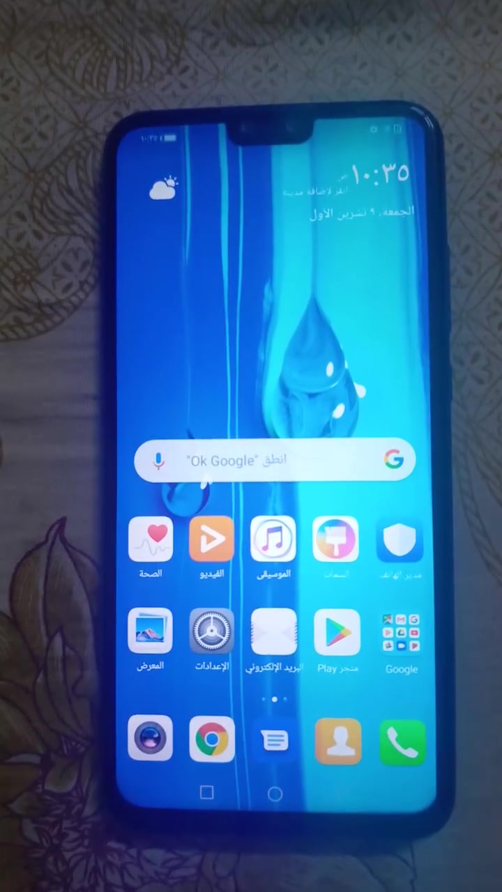 هواوي واي ٩ • ١٢٨ • بصمة