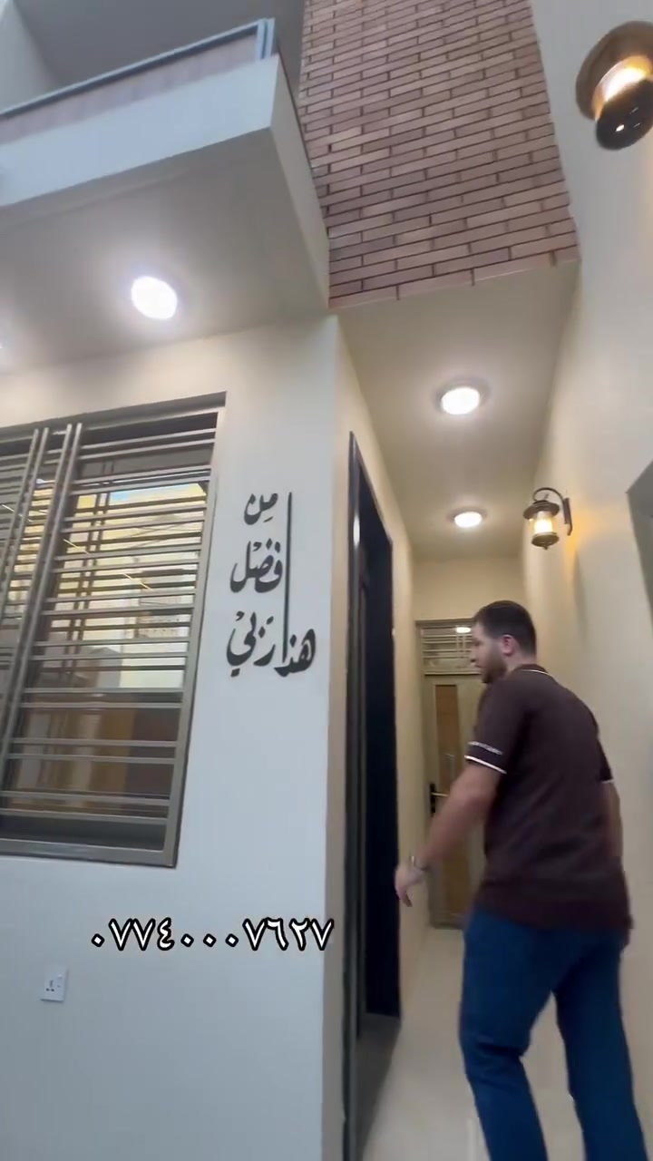 للبيع ٩٣ متر بداية الميكاميك السعر ٢٥٠ مليون طابو صرف
اذا ما عجبك العرض🏡 
اخذلك فره بالصفحة وشوف الي يفيدك🌀  
لا تحتار ببيعت بيتك مع  
مكتب احمد للعقار 
انطيني صور بيتك وتفاصيله ورقمك ومكانك وبخدمتك♦️ 

اذا جنت جاهز للشراء تفضل للمكتب ونوديك علي واذا ما عجبك نوديك على غيره 

عنوان المكتب:بغداد الدوره-الميكانيك-شارع الفورتات قرب مزاد ابو عمر مكتب احمد للعقار
