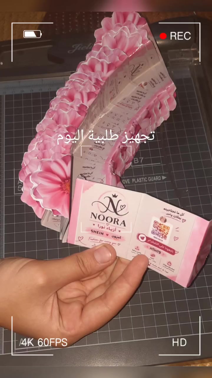 ستيكرات • بيج ازياء • طباعة حسب الطلب