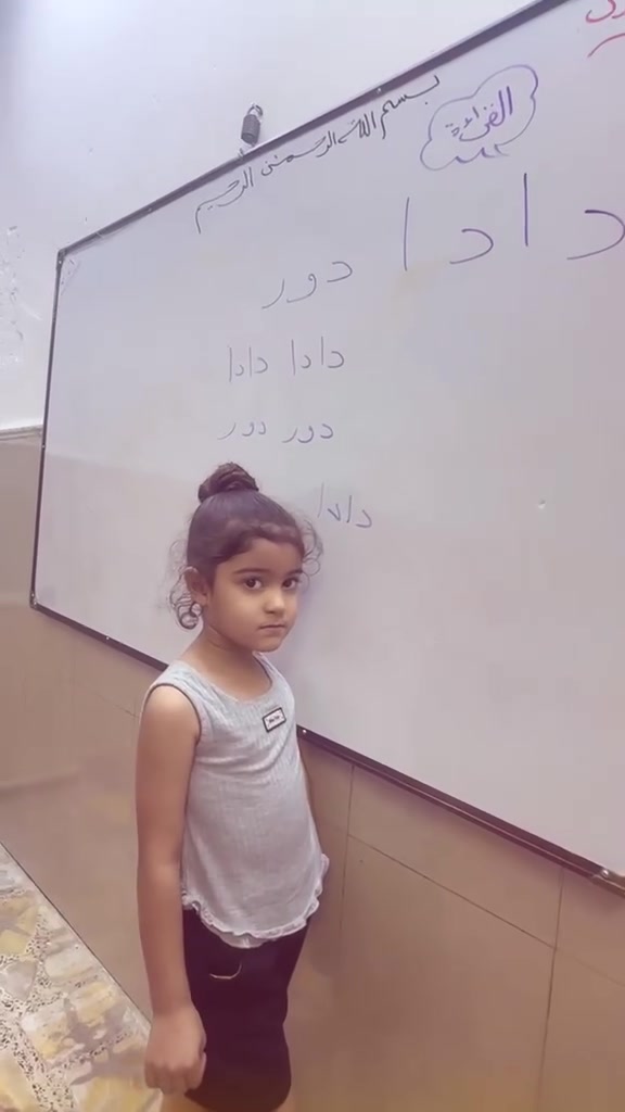 روضة وحضانة • مس نور • أرض المرح