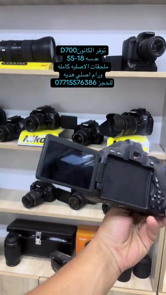كانون 700D • 18 ميگابيكسل • عدسه 18-55