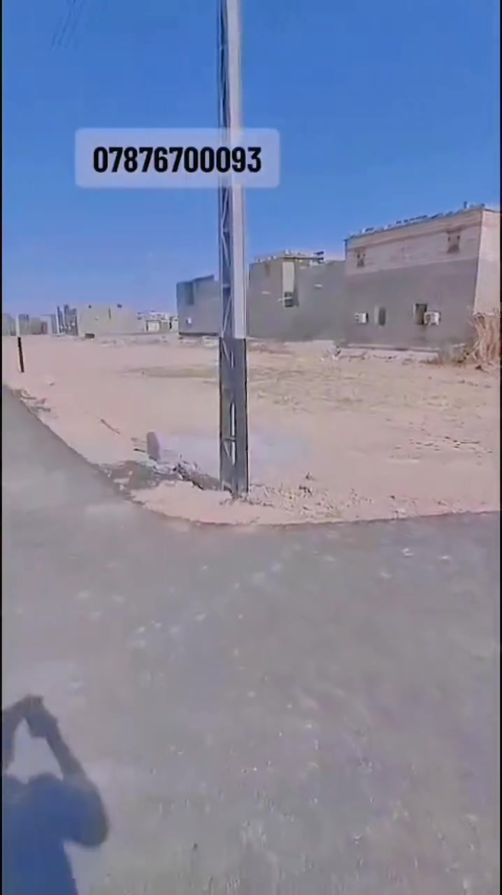 السلام عليكم
قطع اراضي للبيع في ام النعاج مقابل سجن حمدان طابو زراعي عراقي ملك صرف للأستفسار الأتصال على *********** او زيارتنا في مكتبنا الواقع في حي الزيتون قرب علوة ام الينين
مكتب عقارات السيد

