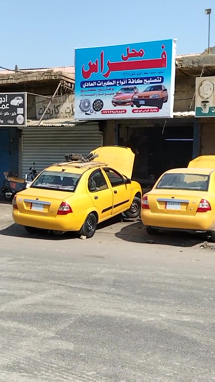 تصليح كافة انواع الكيرات العادي ***********
@إشارة
