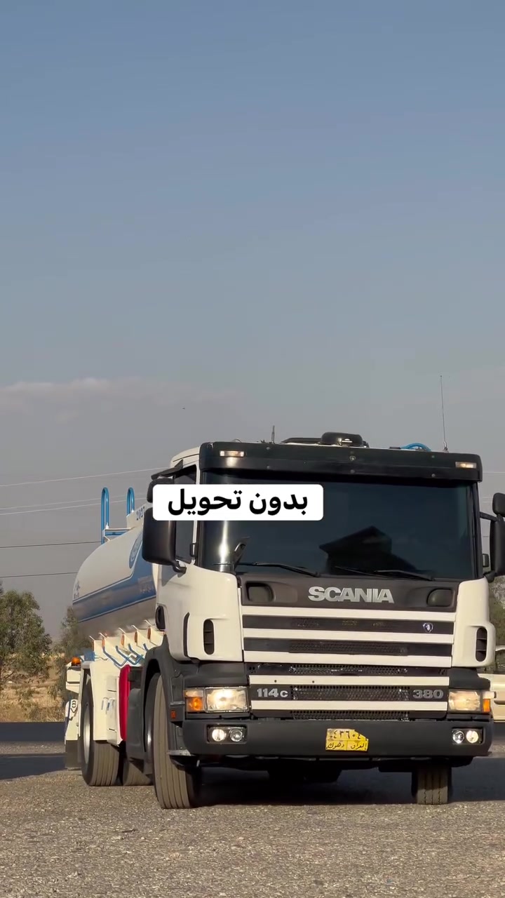 عنوان: أربيل طريق قشتپه:.
فايبه ر + واتسئاپ.   ***********📞
***********📞
***********📞
