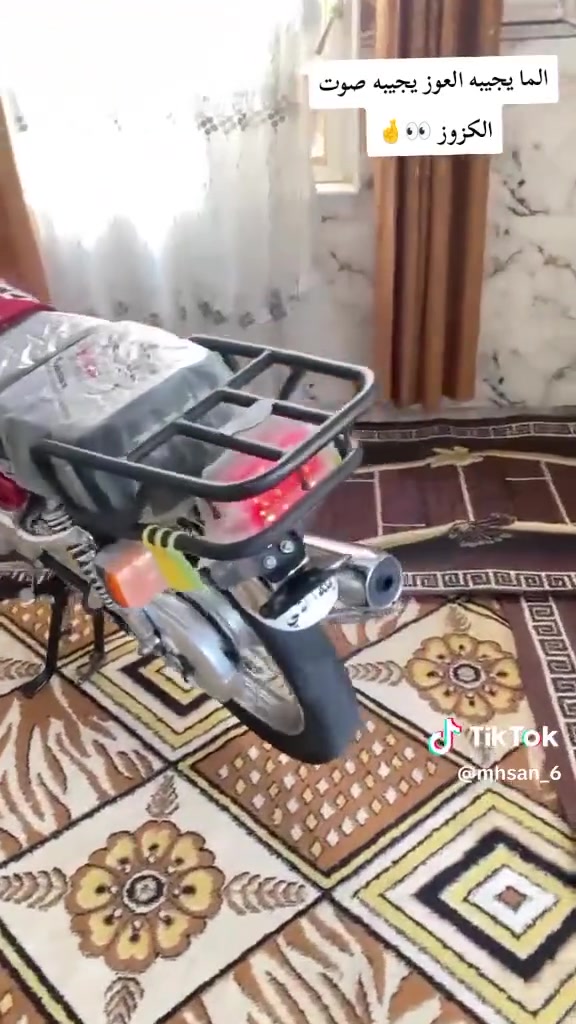 نامه • شاصي 2020 • تعميره 2026