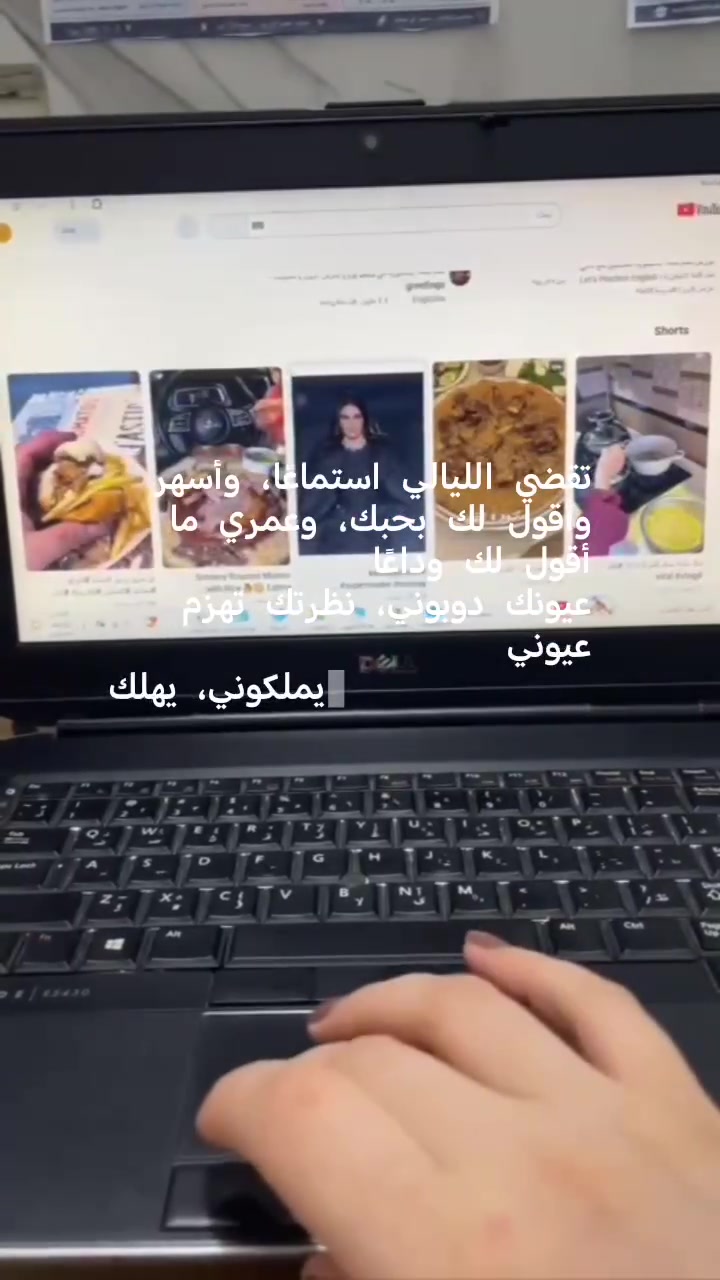 💻 لابتوب Dell 7 للبيع
🔹 الموديل: DELL Latitude E5430
🔹 الجهاز مستخدم وبحالة جيدة
🔹 حجم الشاشة: 14 إنچ
🔹 مناسب للدراسة، الأوفيس، التصفح، المحاضرات والعمل اليومي
🔹 مزوّد بخاصية Wi-Fi وBluetooth
🔹 يحتوي على مخارج USB وHDMI وVGA وغيرها
🔹 كاميرا مدمجة
🔹 لوحة مفاتيح عربي/إنكليزي
🔹 الجهاز شغال ومفحوص ومجرّب
🎁 ويّا الجهاز تحصلون على:
🖱️ ماوس
🎒 جنطة لابتوب
🔌 الشاحن الموجود ويّا الجهاز
📌 مواصفات الرام والهارد والمعالج تُذكر حسب الموجود فعلياً بالجهاز.
📍 الموقع: بغداد، حي الجهاد
📞 للاستفسار ومعرفة السعر: ***********
