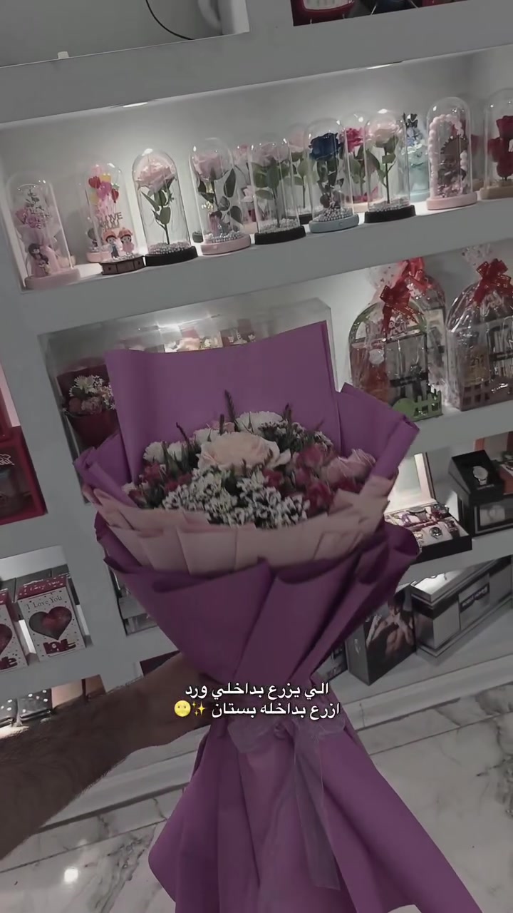 بوكي ورد حسب طلب 🥹
عنوان المحل واسط الصويرة شارع النجمة مقابل بيت ميرة
*********** تتوفر لدينا خدمة توصيل
#اكسبلورexplore #فولو #لايك #fypシ❤️💞❤️ #instagram
