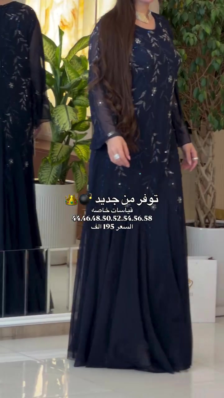 فساتين • مقاسات خاصة ٤٤-٥٨ • موصل