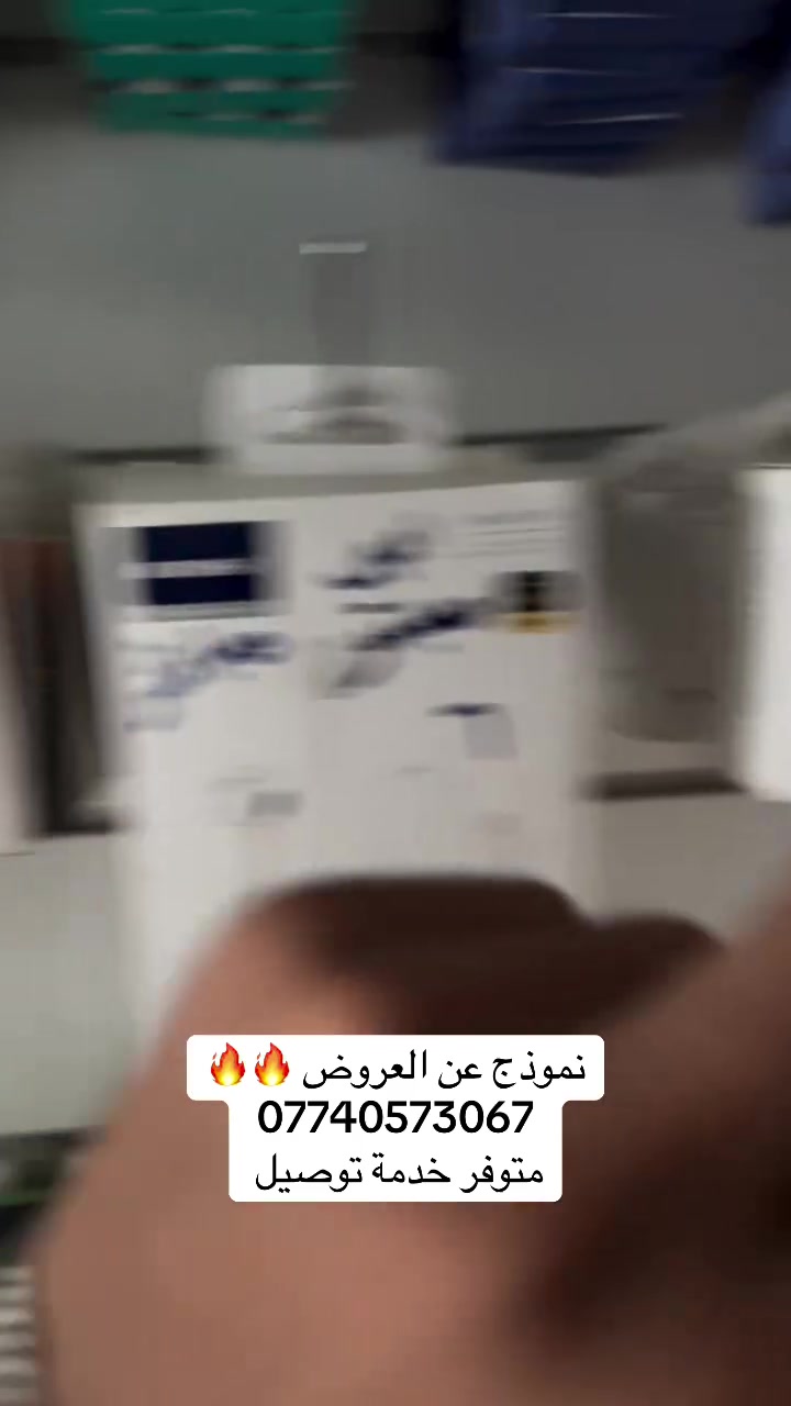 الكترونيات • ماكو تفاصيل • للبيع