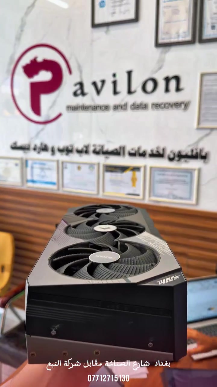 كرت شاشة جان ما يعرض صورة 🔧🖥️
تم تشخيص العطل وتصليحه ورجع يشتغل بشكل طبيعي ✅

برأيكم شنو جان سبب العطل؟ 👀
اكتبولنا بالتعليقات 👇

الموقع :بغداد شارع الصناعة مقابل شركة النبع

رقم الهاتف : ***********

#بافيلون #صيانة_حاسبات #كرت_شاشة #صيانة_الكترونيات #كمبيوتر #العراق
