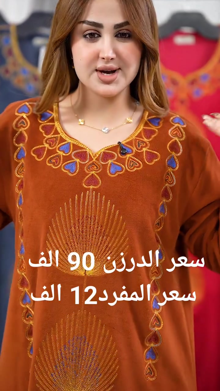 ملابس • لا تفاصيل