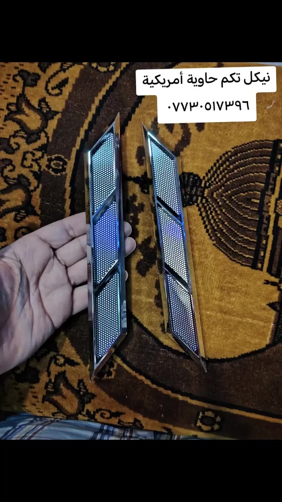 الزوج ١٠ آلاف مع التوصيل ***********

