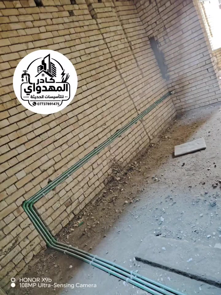 تأسيس صحيات • خطوط غاز • بغداد وديالى
