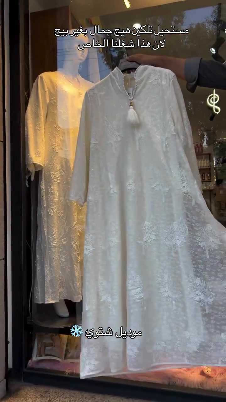 تشكيلة شتوية • مقاسات L XL XXL • توصيل جميع المحافظات
