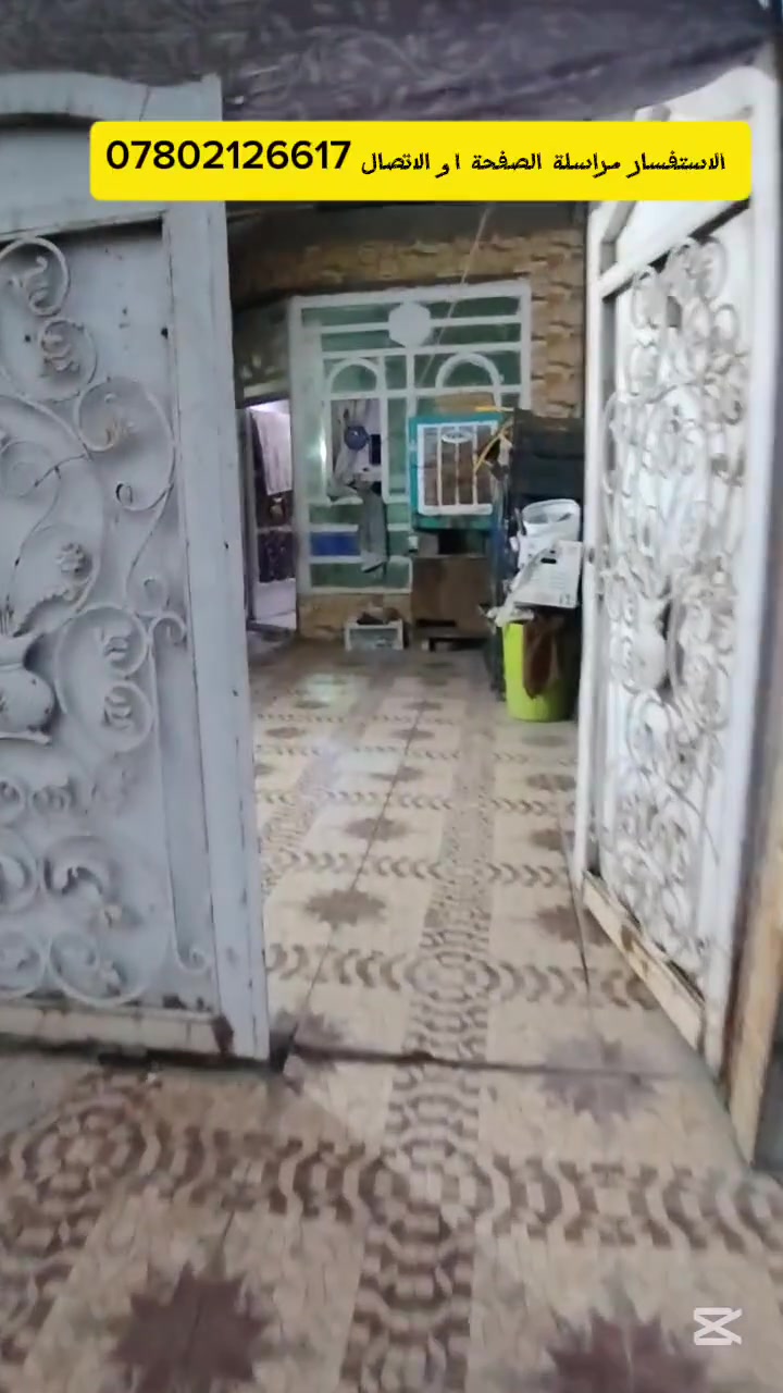 ابي غرق حي المعلمين • ١٠٠م • طابو صرف