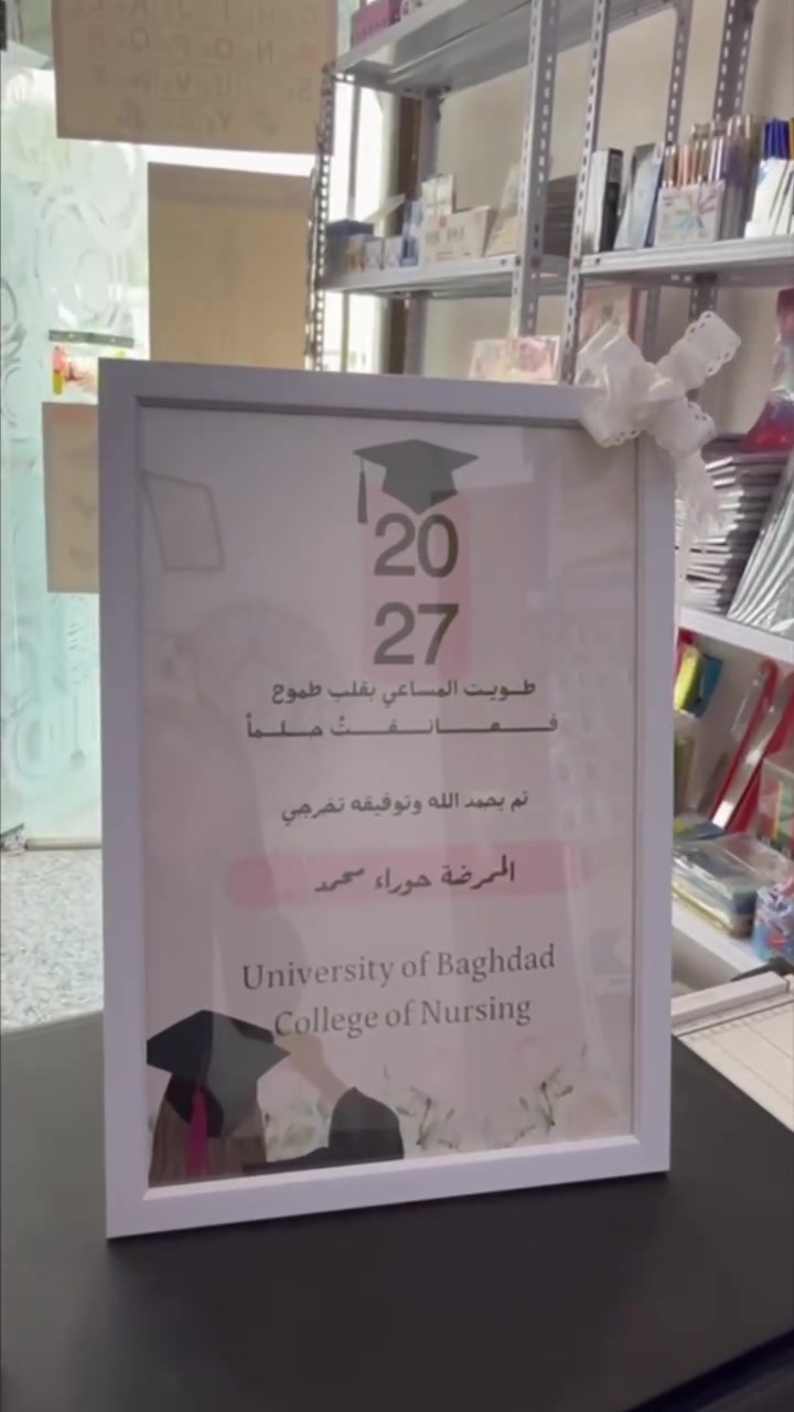 🎓✨ خلي فرحة تخرجك تبقى ذكرى للأبد! ✨🎓
نقدملكم في مكتبة التميز تصاميم تخرج أنيقة ومميزة، تناسب الخريجين والخريجات 💐🎓
📸 تصميم وطباعة برواز التخرج
🎓 تصميم حسب الاسم والجامعة والكلية
✨ إمكانية اختيار الألوان والعبارات
🖼️ طباعة بجودة عالية ومظهر أنيق
🎁 مناسب كهدية تخرج أو ذكرى مميزة
خلي لحظة تخرجك بصورة تليق بفرحتك 🤍
📍 مكتبة التميز
📞 ***********
📲 واتساب متوفر
