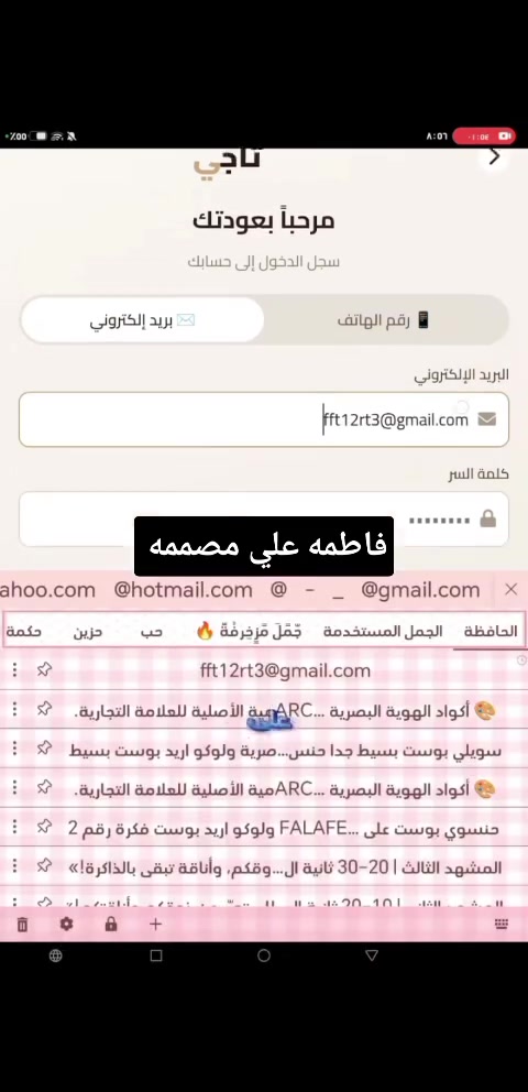 فويز اوفر • شرح برنامج • اسعار مناسبة