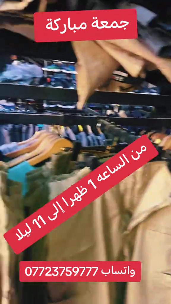 ALL4U • شارع الظلال • ١:٣٠م-١١م