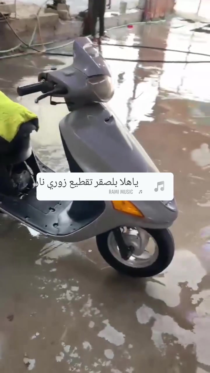 السلام عليكم فراشه فول نظافة محرك مشروط ترايك للبصرة مكاني نجف حي النداء ***********
