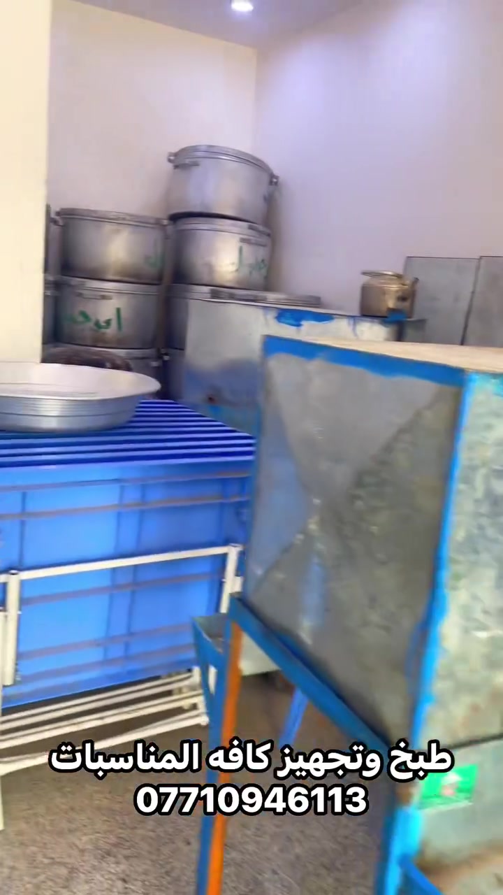 حجز مناسبات • تنظيم فعاليات • الزوراء