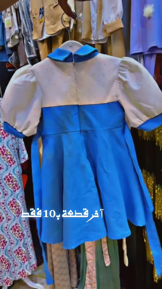 ملابس أطفال • بدون تفاصيل