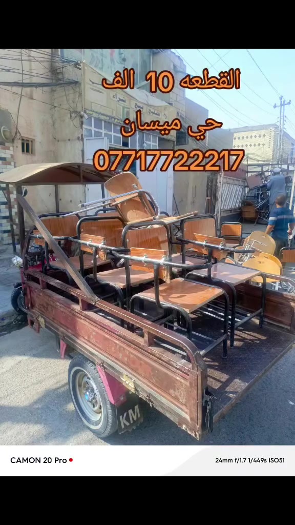 لا توجد تفاصيل
