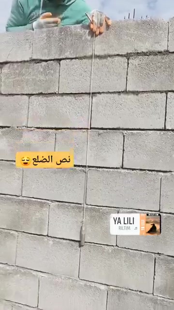 بلوك ثرمستون • درجة أولى • متفرغ بعقوبة