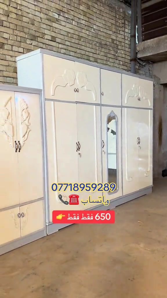 #الشعب_الصيني_ماله_حل😂✌️ 

نص مكتوب في الصور:
- ***********
- واتساب
- 650 فقط فقط
