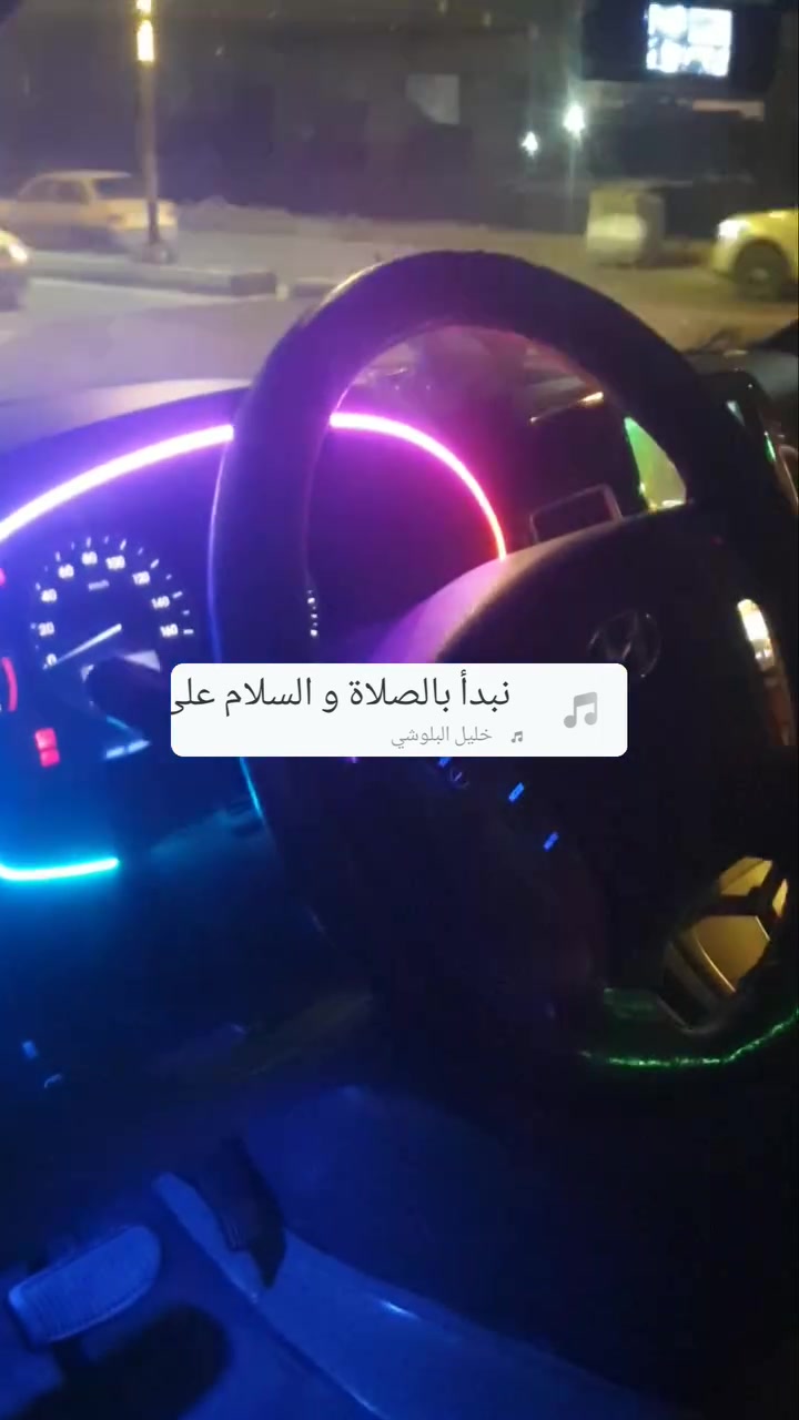 نشره متحركه ١٨ قطعة • ٤ بيبان • ديوانيه اهل الشط