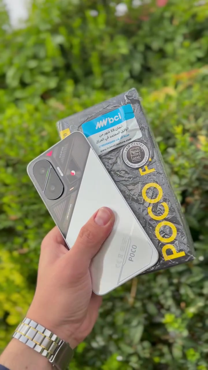 POCO F7 📱
وەحشی کۆمپانیای پۆکۆ ئەڵماسی بازاڕ
زەمانی بیسیئای تیا ماوە 
مۆبایلەکە بێ ئەشیایە 
512 گێگابایت 
ڕام 12 
پاتری 6500
Chipset: snapdragon 8s gen 4
2 سیم 
 
مۆبایلەکە %95 خاوێنە
بێ ئەشیا تەنها کارتۆن و مۆبایلەکەیە لەگەڵ زەمانەکەیا 

نرخی (515.000) هەزار و مەجال ⭐️

***********
واتساپ 📞📞📞📞

موشتەری چات یان تێلبکە لە خزمەتتام 

گەیاندن هەیە 📦
