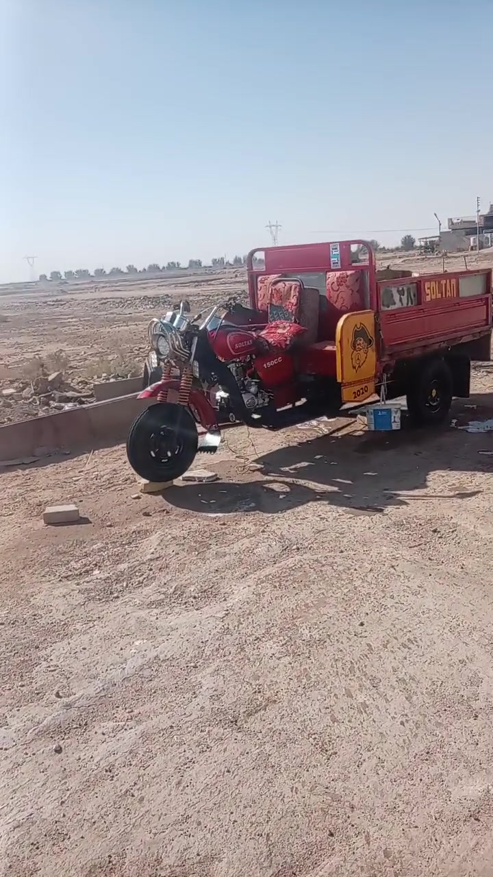 ستوته سلطان
***********
