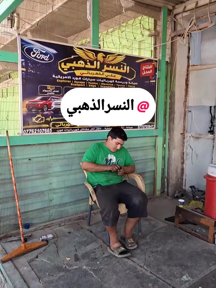 علي ***********
