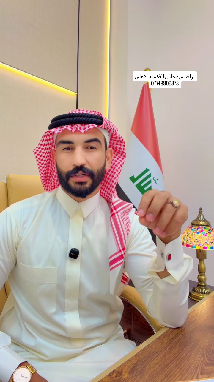 استثمر صح 
فرصة قطع اراضي مجلس القضاء الاعلى  قطع الزنبرانية 
***********
العنوان زيونة  قرب ساحة ميسلون
