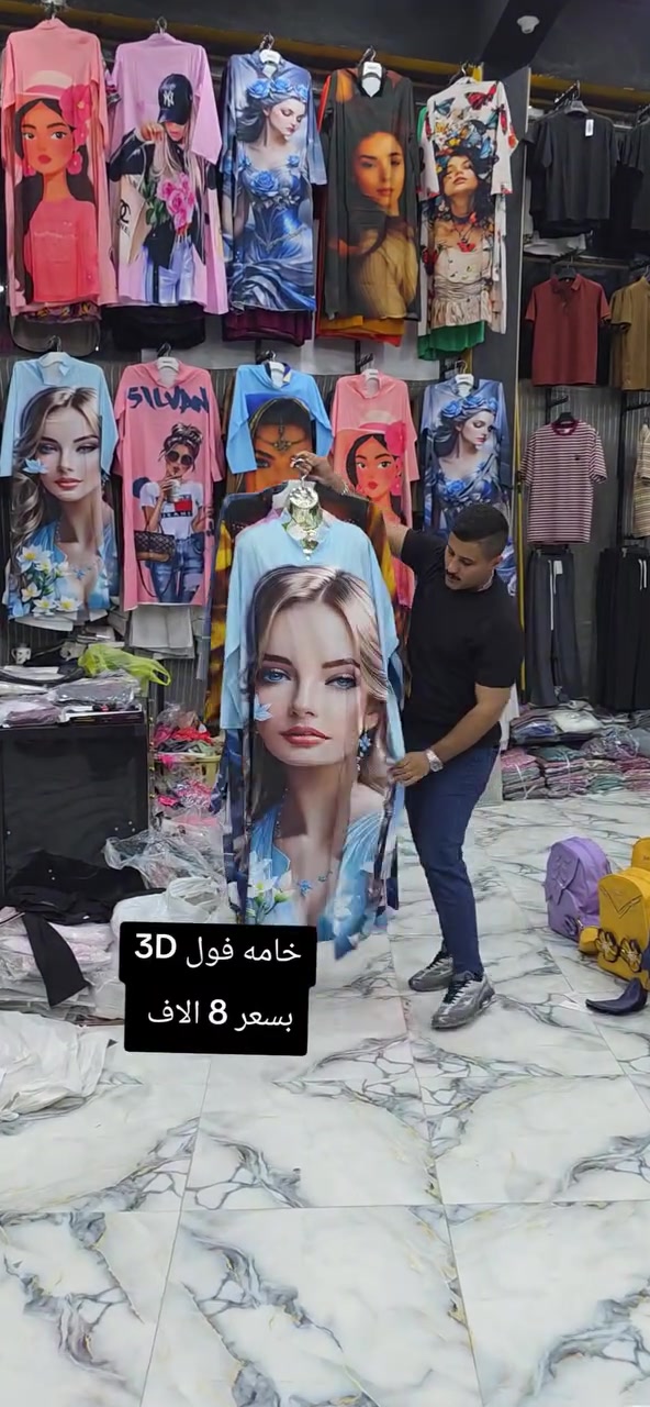 #دشداشه_نسائي_3D_خامه_اصليه 
#بسعر_بلاش_8_الاف_دينار 
بضاعه_2016/9/29💣💣
