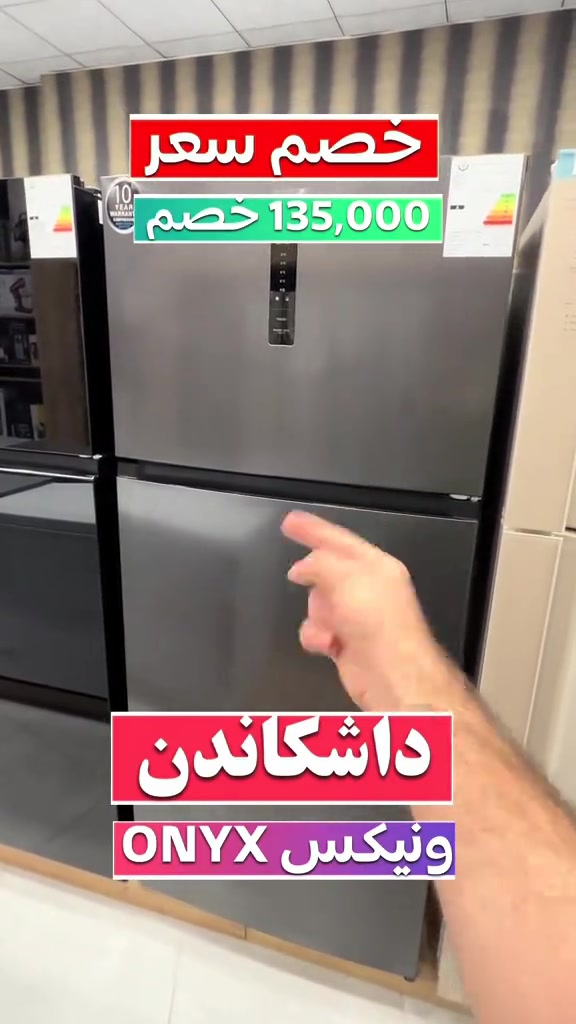 دهوك • تخفيضات • اونيكس