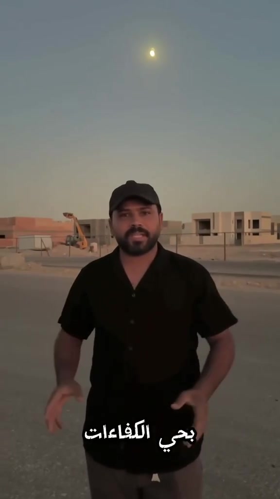 حي نداء
***********

