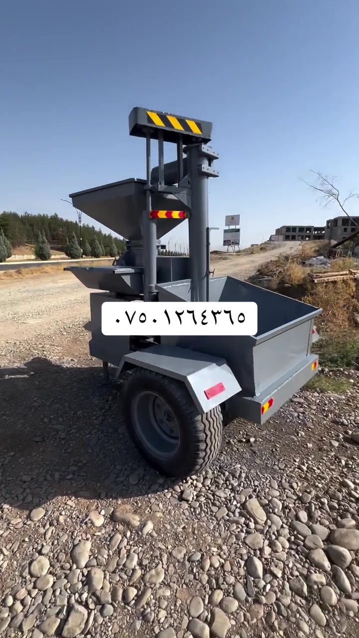 بؤ. فرؤشتن.  ئاش. 
***********
