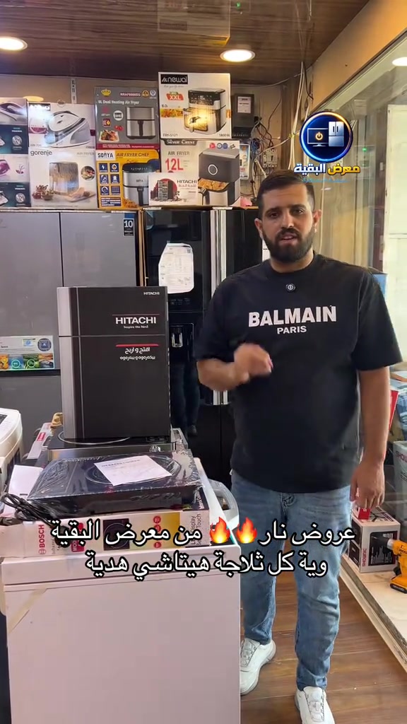 عروض 🔥من معرض البقية على الثلاجات الهيتاشي وية كل ثلاجة هدية 🎁🎁.                        سارعو بالحجز.                                                          *********** ☎️.                                                 ***********☎️.                                                      #معرض_البقية  #اكسبلور #fyp #الشعب_الصيني_ماله_حل😂😂 
