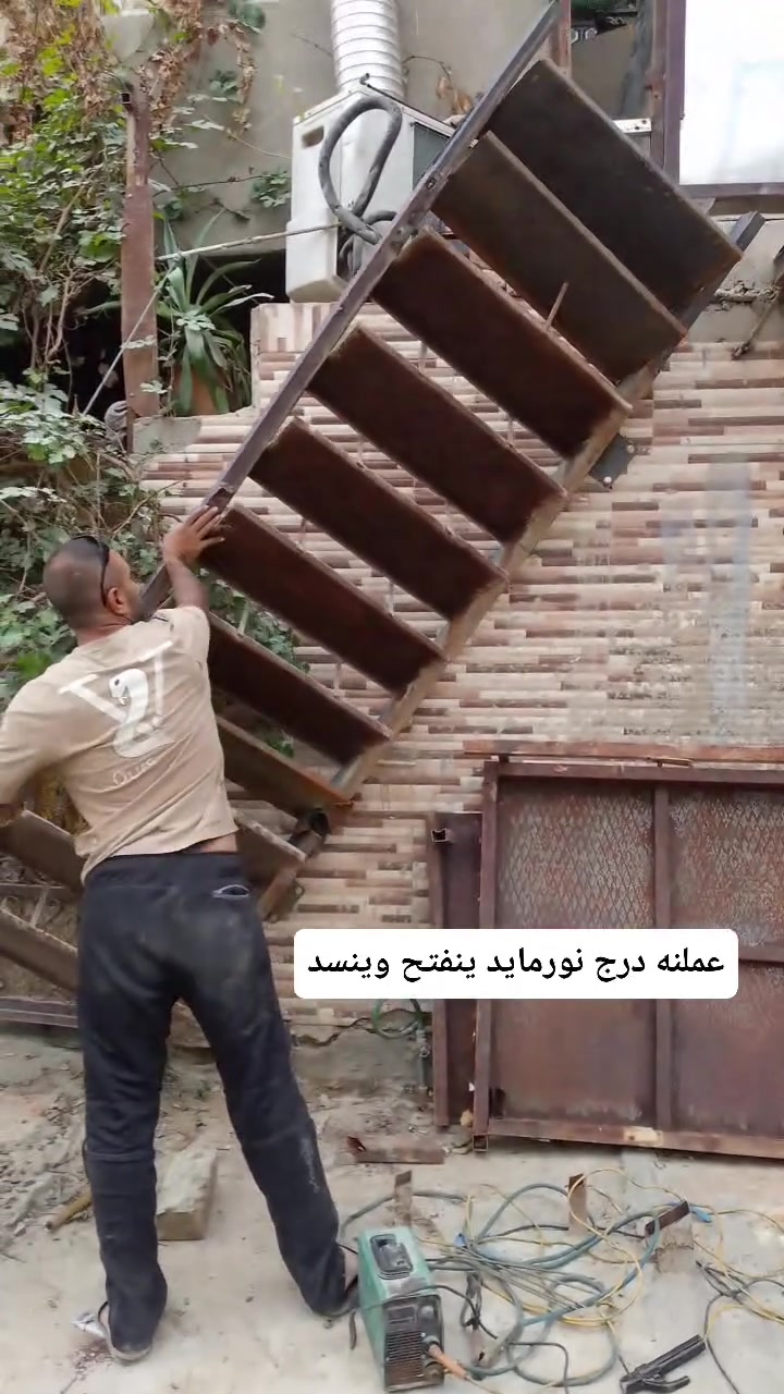 بناء درج • بغداد • تواصل خاص